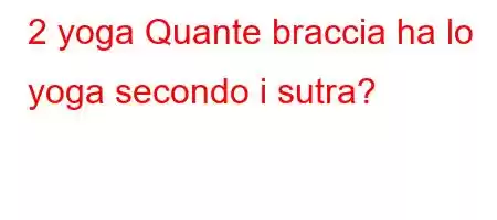 2 yoga Quante braccia ha lo yoga secondo i sutra?