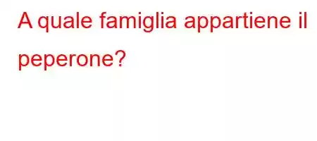 A quale famiglia appartiene il peperone?