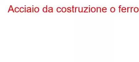 Acciaio da costruzione o ferro?