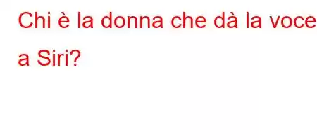 Chi è la donna che dà la voce a Siri