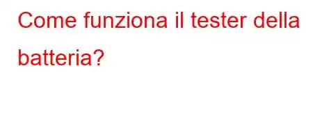 Come funziona il tester della batteria