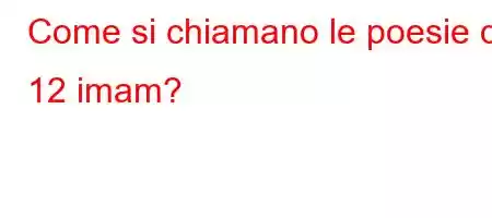 Come si chiamano le poesie di 12 imam?