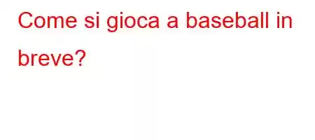 Come si gioca a baseball in breve?