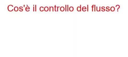 Cos'è il controllo del flusso?