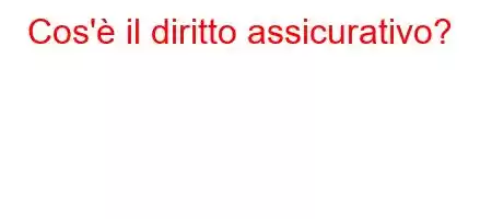 Cos'è il diritto assicurativo?