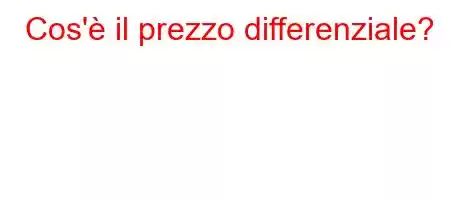 Cos'è il prezzo differenziale?