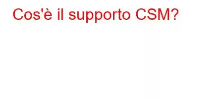 Cos'è il supporto CSM?