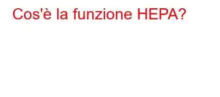 Cos'è la funzione HEPA