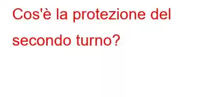 Cos'è la protezione del secondo turno