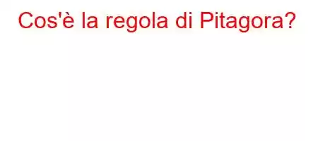 Cos'è la regola di Pitagora?