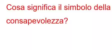 Cosa significa il simbolo della consapevolezza?