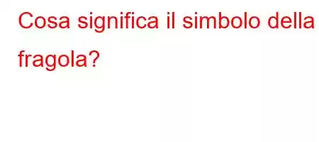 Cosa significa il simbolo della fragola?