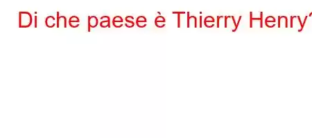 Di che paese è Thierry Henry