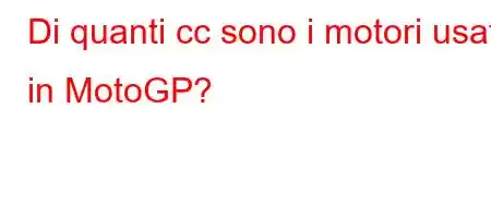 Di quanti cc sono i motori usati in MotoGP?