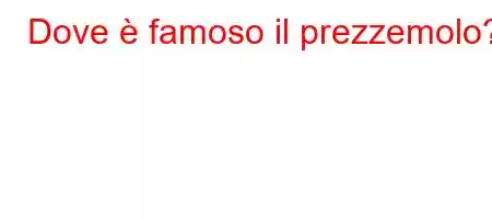 Dove è famoso il prezzemolo?