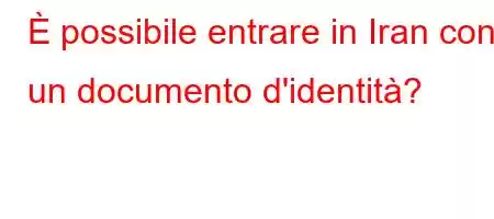 È possibile entrare in Iran con un documento d'identità?