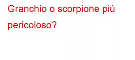 Granchio o scorpione più pericoloso?