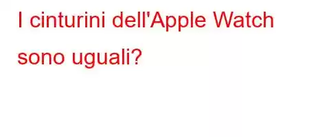 I cinturini dell'Apple Watch sono uguali?