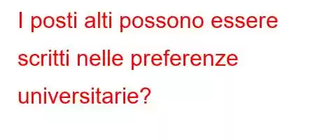 I posti alti possono essere scritti nelle preferenze universitarie?