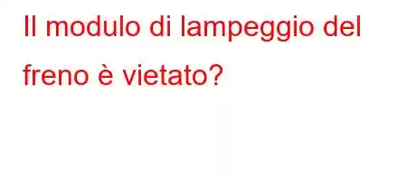 Il modulo di lampeggio del freno è vietato?