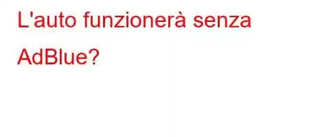 L'auto funzionerà senza AdBlue?