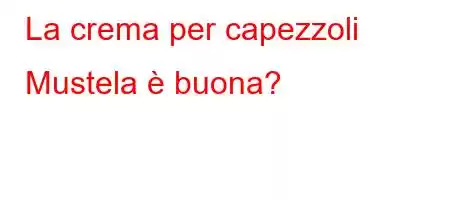 La crema per capezzoli Mustela è buona?