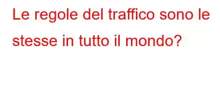 Le regole del traffico sono le stesse in tutto il mondo?