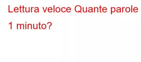 Lettura veloce Quante parole in 1 minuto?