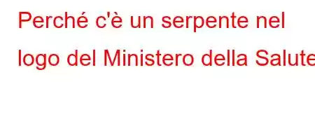 Perché c'è un serpente nel logo del Ministero della Salute?