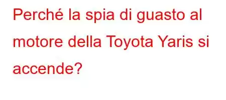 Perché la spia di guasto al motore della Toyota Yaris si accende