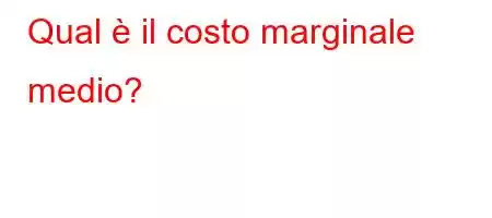 Qual è il costo marginale medio