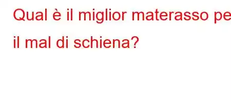 Qual è il miglior materasso per il mal di schiena