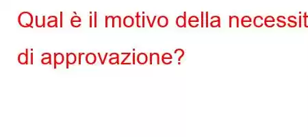 Qual è il motivo della necessità di approvazione