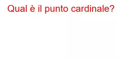 Qual è il punto cardinale