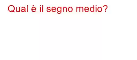 Qual è il segno medio?