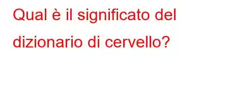 Qual è il significato del dizionario di cervello?