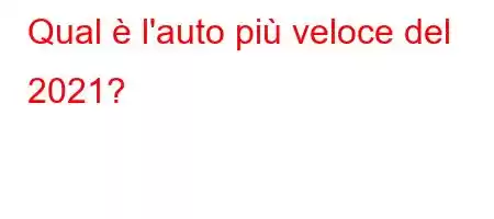 Qual è l'auto più veloce del 2021