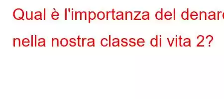 Qual è l'importanza del denaro nella nostra classe di vita 2?