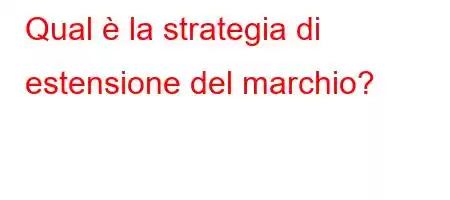 Qual è la strategia di estensione del marchio?