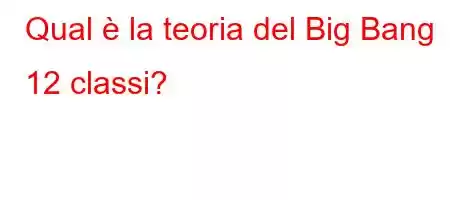 Qual è la teoria del Big Bang 12 classi?