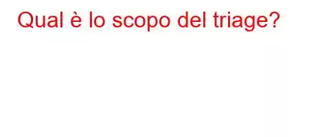 Qual è lo scopo del triage?