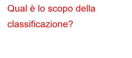 Qual è lo scopo della classificazione