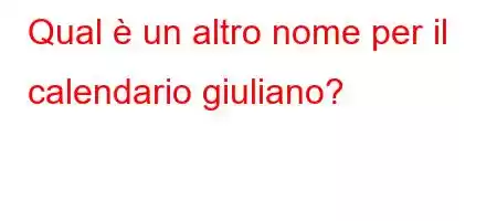 Qual è un altro nome per il calendario giuliano?