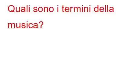 Quali sono i termini della musica?