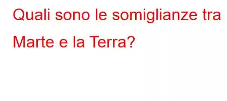 Quali sono le somiglianze tra Marte e la Terra?