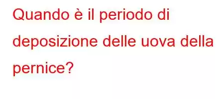 Quando è il periodo di deposizione delle uova della pernice?