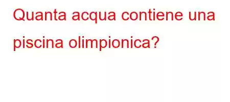 Quanta acqua contiene una piscina olimpionica?