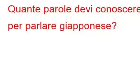 Quante parole devi conoscere per parlare giapponese?