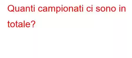 Quanti campionati ci sono in totale