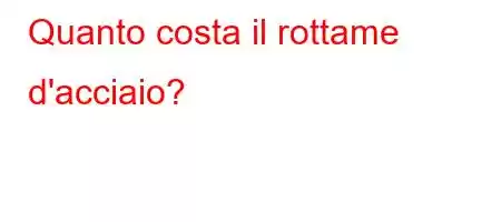 Quanto costa il rottame d'acciaio?